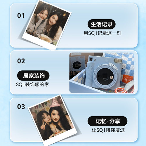 富士 SQ1 拍立得一次成像相机 方形构图4寸方形宽幅拍立得海外版 - 图3