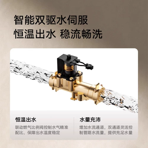 Xiaomi Mijia Интеллектуальная постоянная температура газовой водонагреватель 16LS10 Дом Природный газ водонагреватель вода Серворет 03