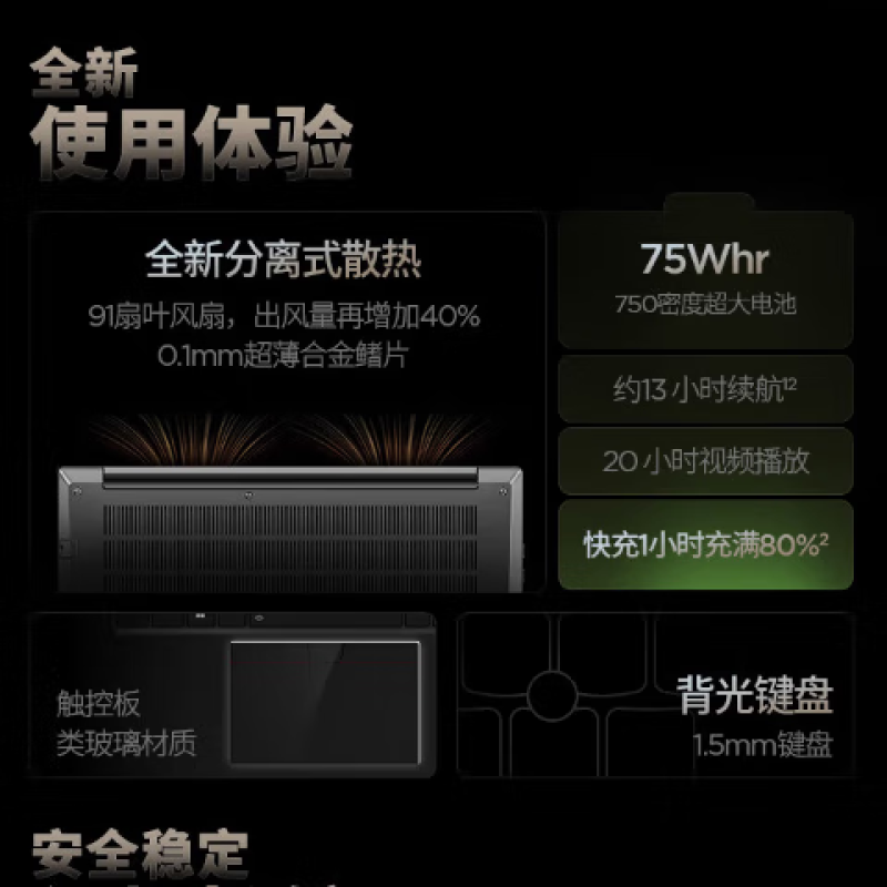 「国补20% + 赠包鼠」联想ThinkPad T14P Gen2 AI 高端笔记本Ultra 9-185H-32G-1TB-RTX 3K 120Hz-21KU0000CD - 图2