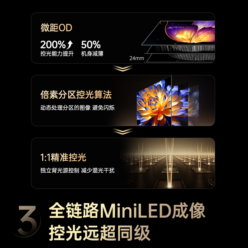 Changhong 100D7H Mini 100-inch living room mural smart TV large TV 139