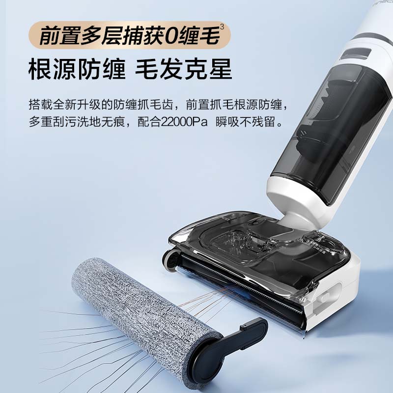 Tian Ke floor washing machine lies flat Fuwan StretchClean