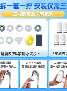 康佳净水器家用水龙头过滤器自来水直饮滤水器前置超滤厨房通用01