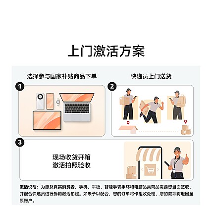 ��Ϊ HUAWEI WATCH GT 6 �����ֱ�������� 41mm ��Ӱ�� ��Χ120-190mm �ٷ����� 1031.83Ԫ+77.46Ԫ�Խ��