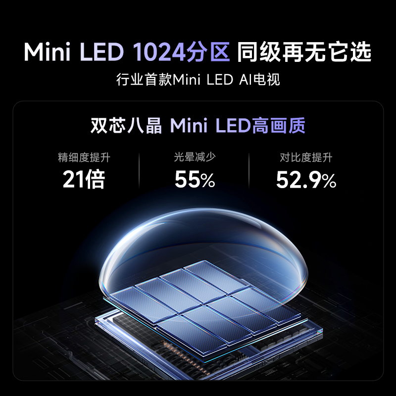 Vidda 发现X 2025 85英寸海信电视家电补贴平板液晶电视机家用100