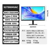 Samsung, ЖК-дисплей, дизайнерский ноутбук, S27, 27 дюймов, D804