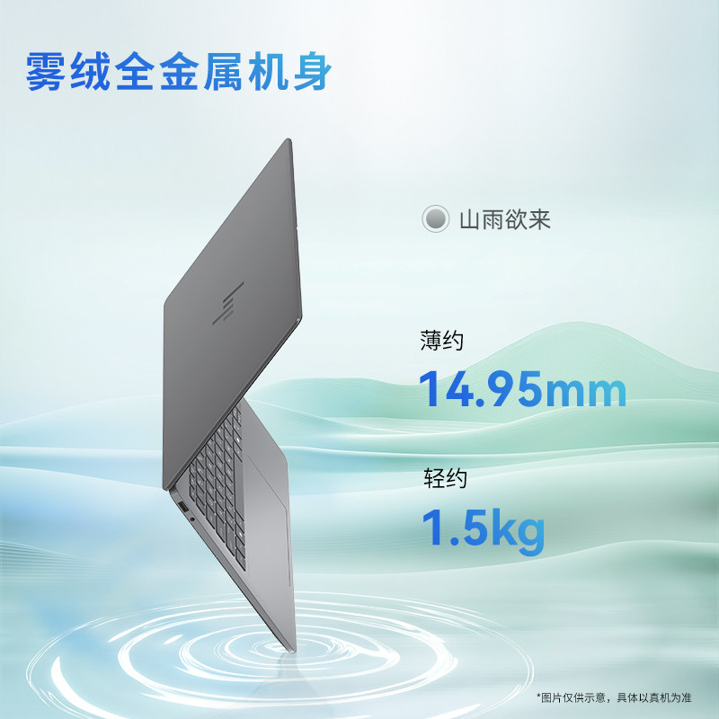【政府补贴】HP惠普星Book pro14可选英特尔Core9 2.8k 120Hz 笔记本电脑新款轻薄高颜值学生商务办公正品168 - 图2