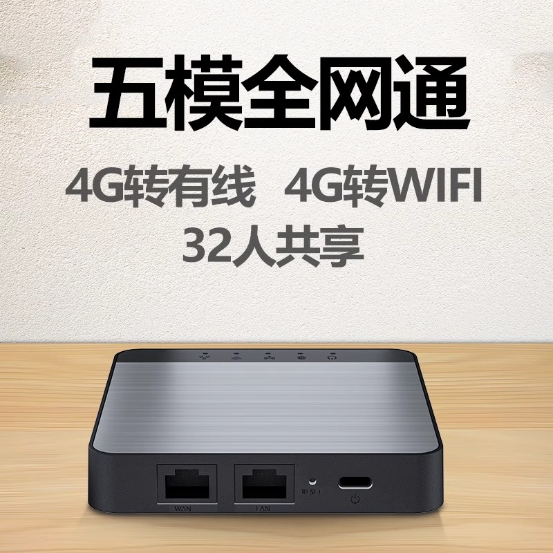 必联无限X300全网通无线路由器4g便携式可插卡免宽带移动电信联通流量上网设备迷你户外车载WIFI网络上网盒子