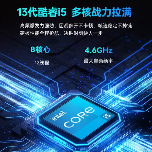 机械师星辰S15 RTX3050显卡/英特尔i5-13420H 165Hz高刷 直播网课电竞学生办公Ai游戏本笔记本电脑 - 图0