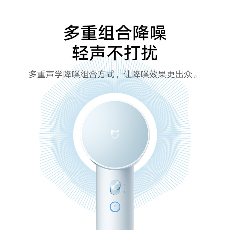 小米米家高速吹风机负离子可折叠护发速干便携电吹风多模式167