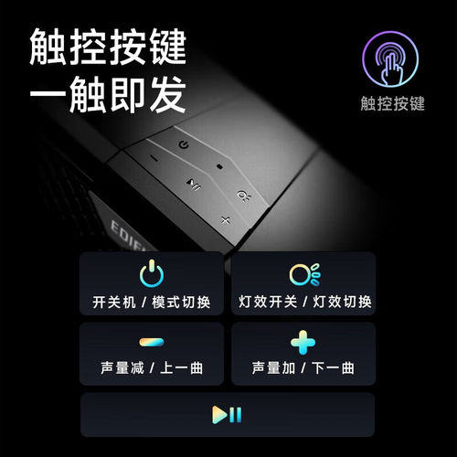 【阿里官方自营】漫步者M25蓝牙音箱桌面游戏电竞炫彩灯麦克风 - 图2