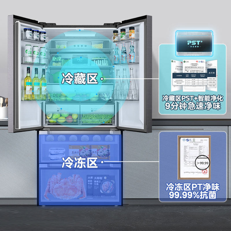  喵速达电器厨房冰箱