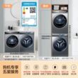 【云溪】海尔洗烘套装10公斤大容量滚筒洗衣机热泵烘干机380