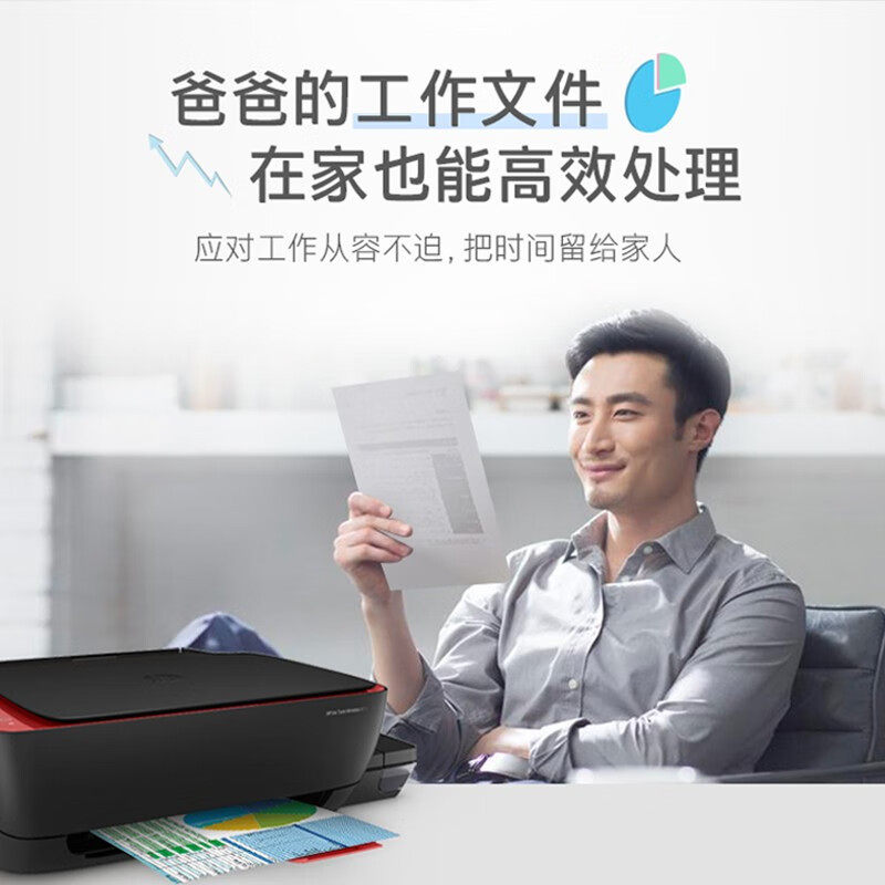  喵速达电器墨仓式多功能一体机