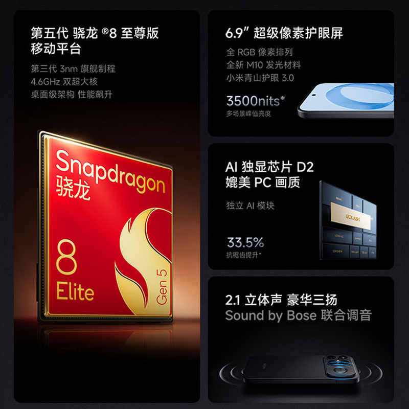 【购机享多重好礼】REDMI K90 Pro Max红米手机官方旗舰店游戏拍照学生小米手机红米手机手机redmik90promax - 图0