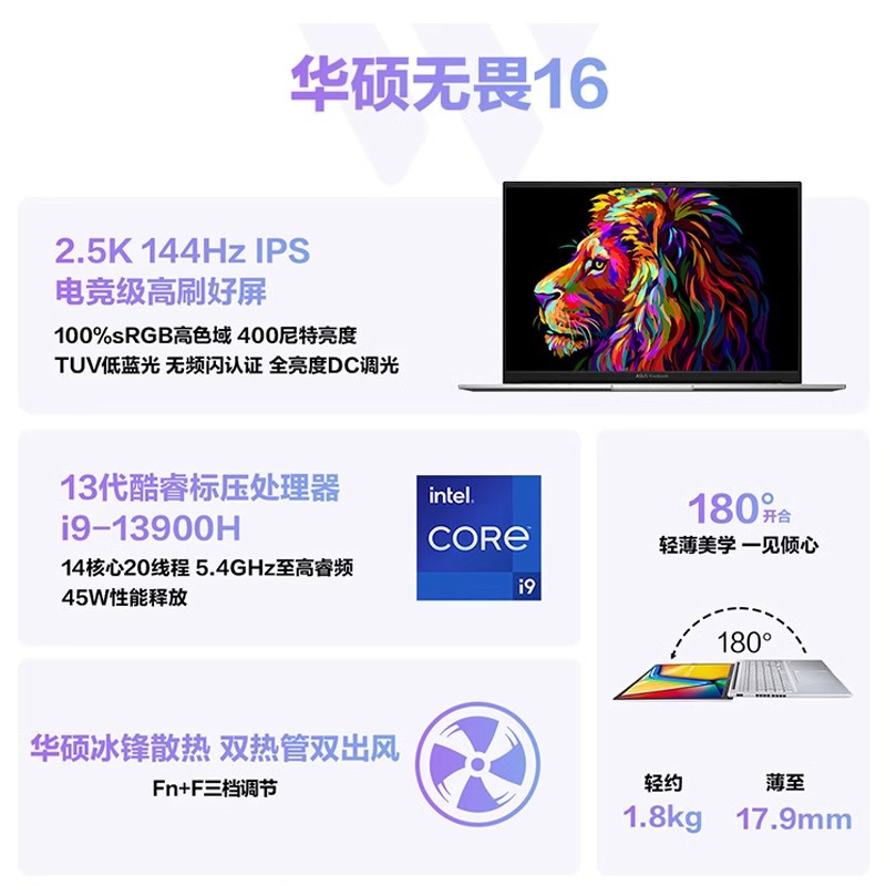 ޵:˶η16 13Ӣضi9 ᱡ16Ӣ2.5K144HzʼǱϷѧ칫ٷ η16 3399.2Ԫȯ