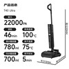 【国补5折！】追觅洗地机T40Ultra