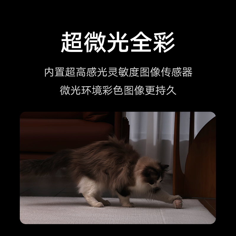 小米智能摄像机 4C 家用室内摄像头600万像素视频监控远程无线网络语音通话人形宠物检测追踪红外夜视167 - 图1