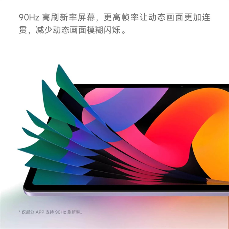 【自营】Redmi Pad SE/Redmi Pad Pro 红米平板SE新品小米平板高清高刷平板电脑