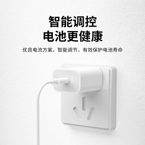 【阿里官方自营】苹果充电器套装PD20W手机快充头iPhone14/13Pro/12Promax闪充数据线华为小米安卓快充线 - 图1