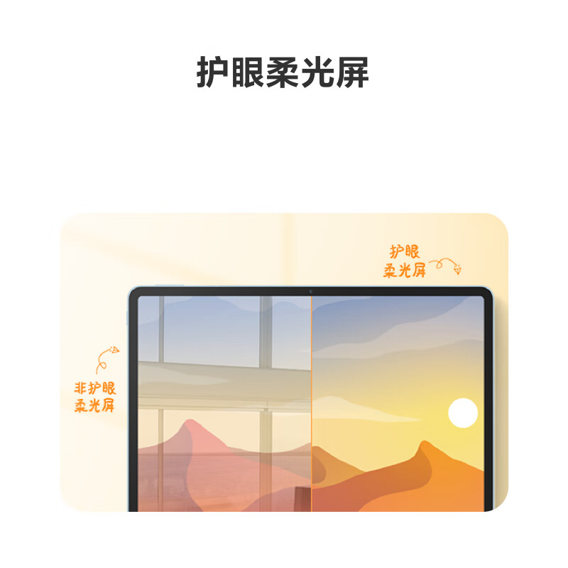 Huawei/华为 MatePad 11.5平板电脑学生教育正品 - 图1