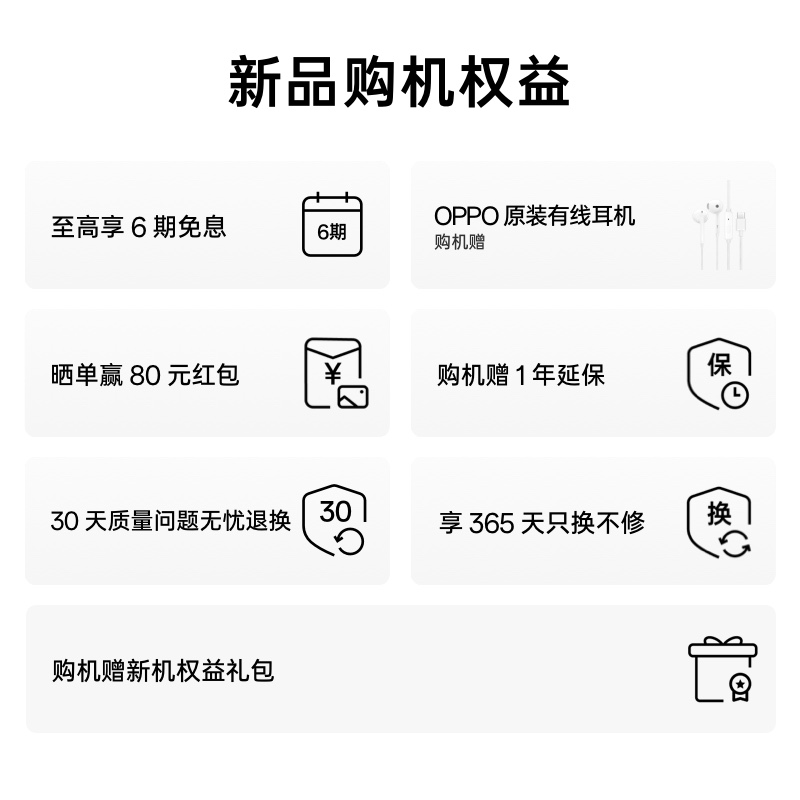 【自营】一加 Ace 3V 5G数字移动电话机 全网通5G手机 高通第三代骁龙 7+ 芯片OPPO一加oppo 一加ace2 Ace 3 - 图0