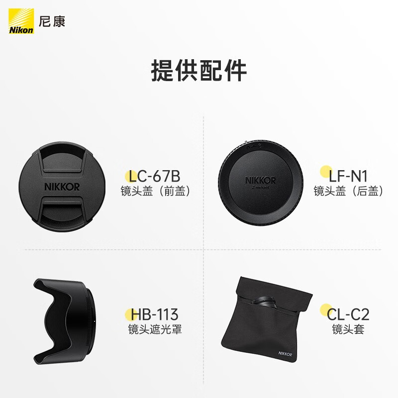  喵速达电器单反镜头