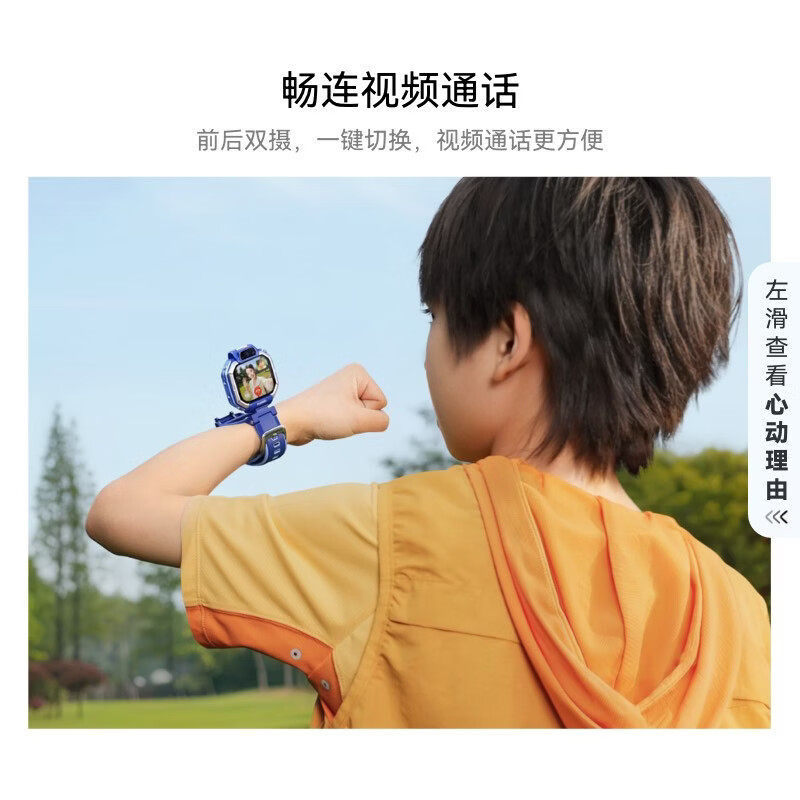 图 5