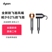 (Ali self-employed) Dyson Dyson Dyson HD08 high speed hair dryer negative ion hair care electric blow