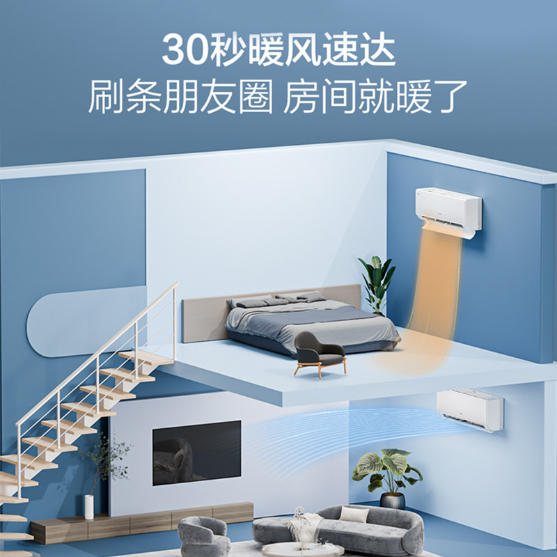 ����С�컨�յ���ʡ��ٷ���һ����Ч����1.5ƥ��Ƶ��ů�һ�35E1 ��ʡ��1.5ƥ������35E1 2299Ԫ