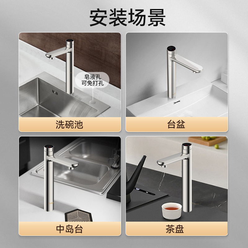 【政府补贴20%】康丽根神龙即热净水器加热直饮反渗透厨下即热
