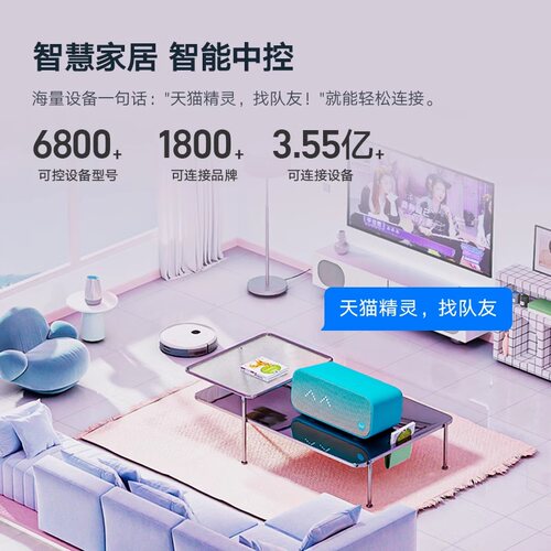 天猫精灵IN糖3智能音响蓝牙音箱智能音箱闹钟 - 图2