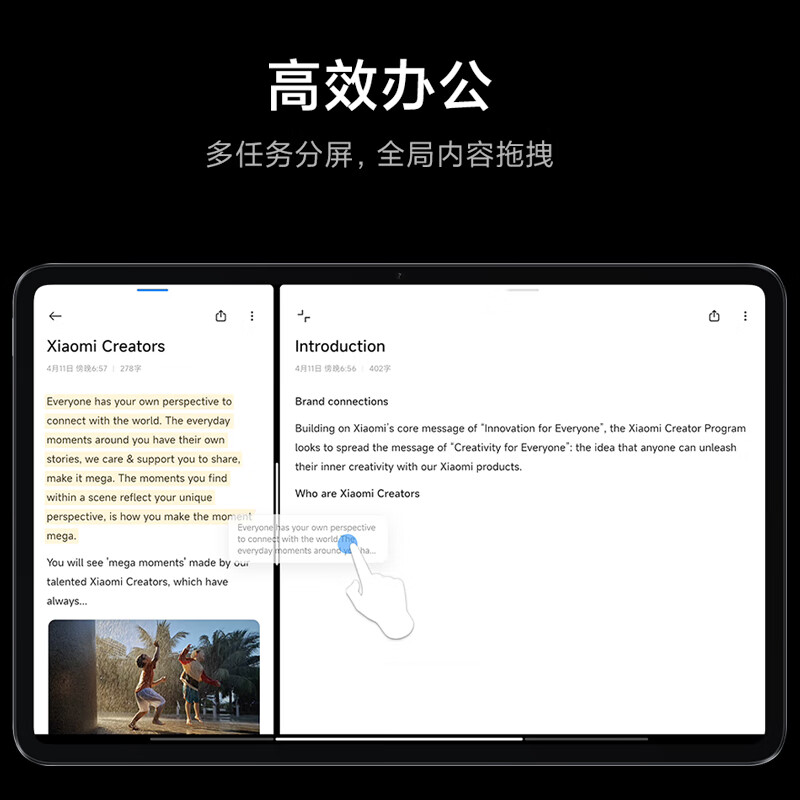 【自营】Xiaomi/小米平板 6/6pro 新品骁龙学生学习绘画商务办公 平板电脑 - 图2