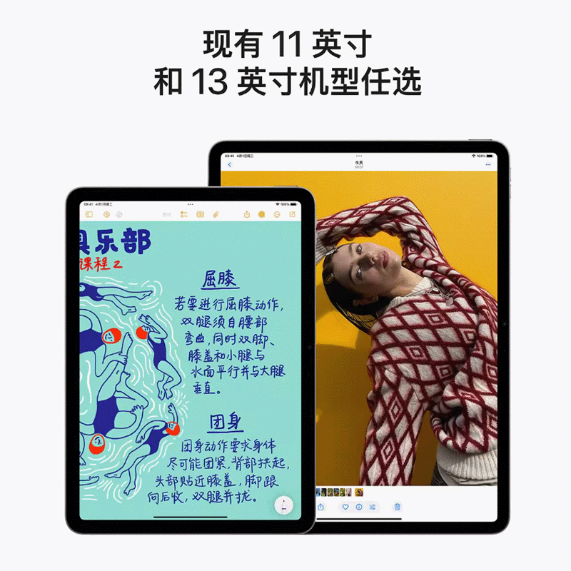 Apple iPad Air 7 11Ӣ�� 2025�� M3оƬ 256GB 3206.01Ԫ(������������ȯ)