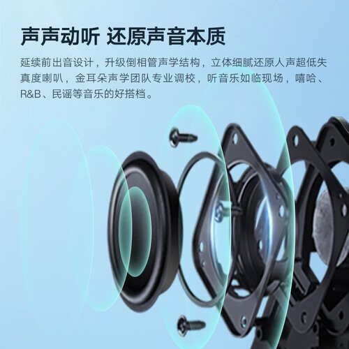 天猫精灵IN糖3智能音响蓝牙音箱智能音箱闹钟 - 图1