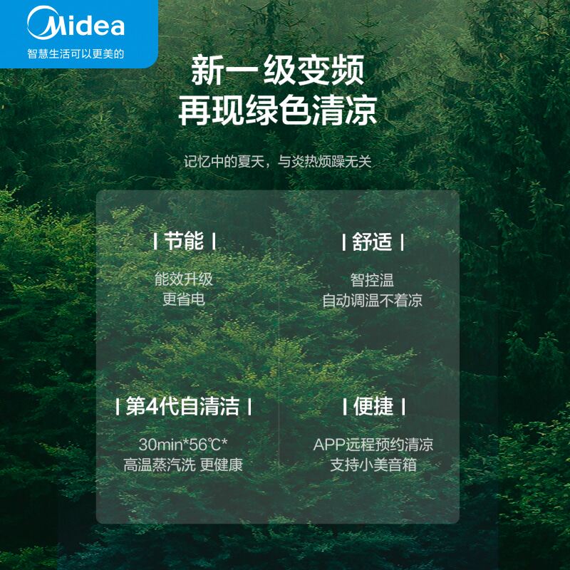  喵速达电器空调