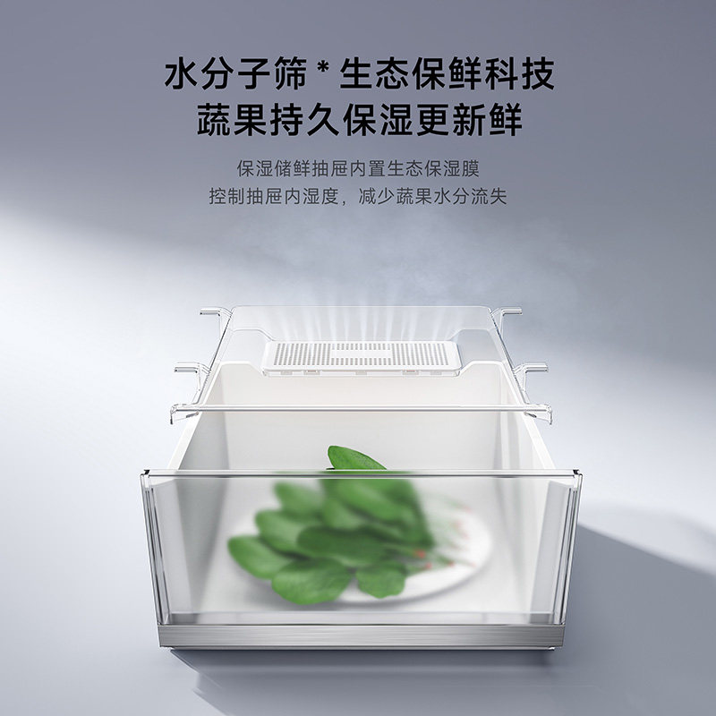 小米米家冰箱十字Pro双系统60cm超薄508L四门大容量一级家用04