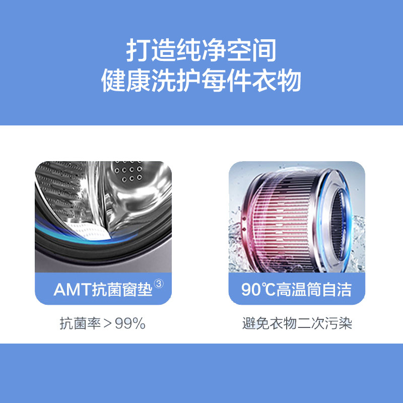 海尔10kg大容量滚筒家用变频洗衣机 喵速达电器洗衣机