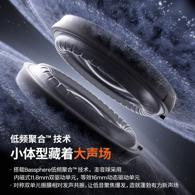 SHOKZ韶音动钛圈OpenDots ONE E310耳夹蓝牙耳机,淘宝优惠券,粉丝福利购,淘宝优惠卷