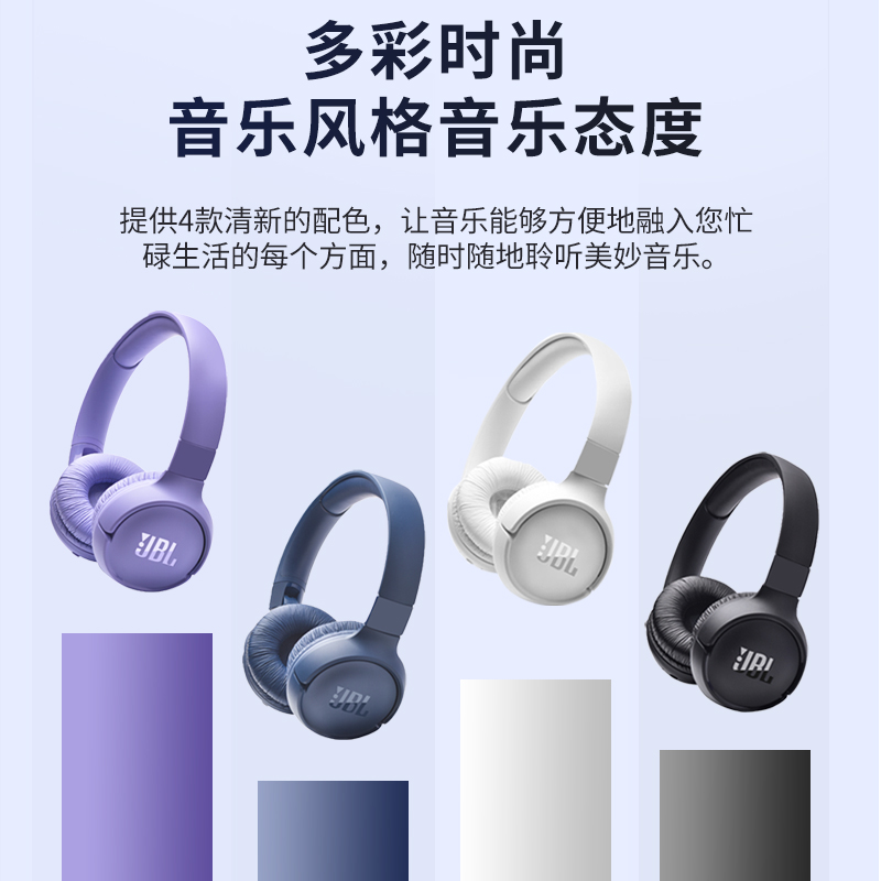JBL T520BT220Ԫ