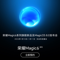 (Collection plus share purchase of luxury courtesy) HONOR Glory Magic6 New products Listing 5G mobile phone photo Business mobile phone Honor official flagship store official web magic6 mobile phone