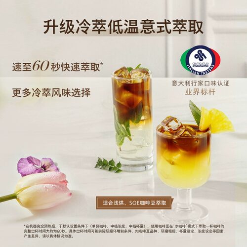 【阿里自营】飞利浦全自动咖啡机进口新5系PRO家用意式5242/5548 - 图1