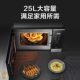 【国补！】美的微烤一体家用不锈钢嵌入式微波炉转盘BC2501 17