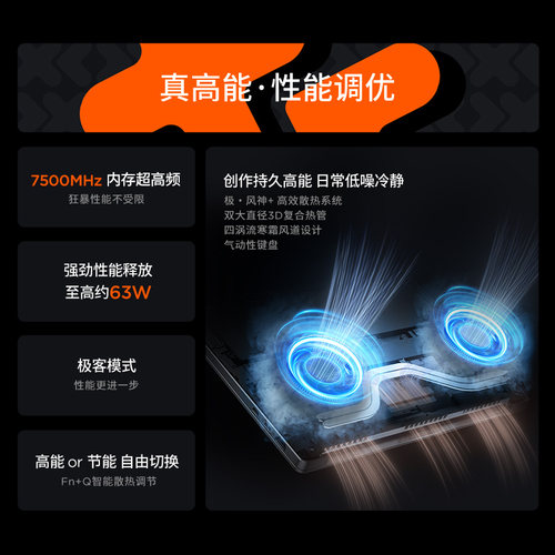 【政府补贴再降15%】联想小新Pro14 Pro16 2025新品锐龙轻薄本超能本便携网课游戏笔记本电脑商务大学生333 - 图3