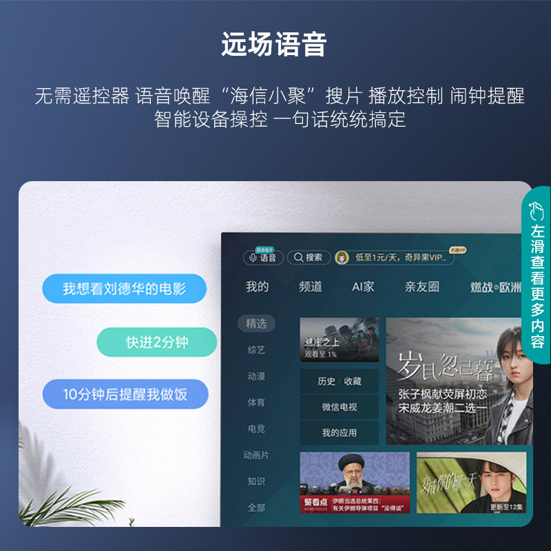  喵速达电器平板电视