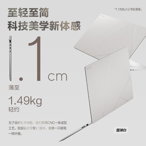 华硕灵耀16 Air AMD 锐龙 Al  2.8K 120Hz OLED 16英寸1.1cm商务轻薄学生笔记本电脑 - 图3