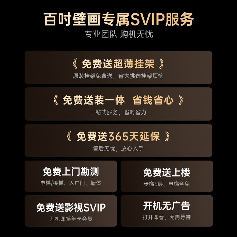 Changhong 100D7H Mini 100-inch living room mural smart TV large TV 139