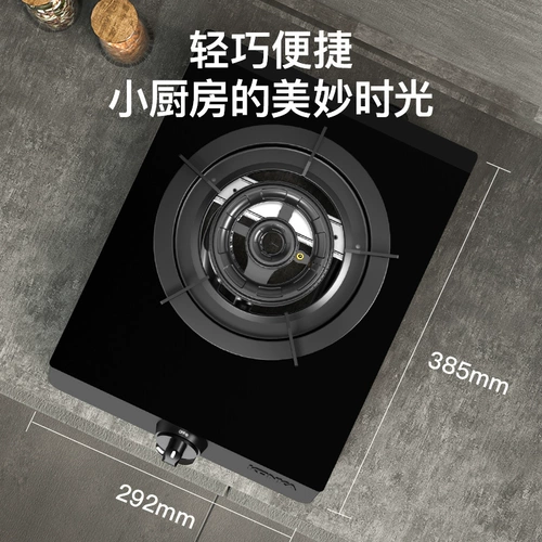 Газовая плита Konka, бытовая одиночная плита, плита на сжиженном газе, жестокая плита, газовая плита, субсидия на обмен, плита 01