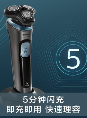 飞利浦剃须刀电动蜂巢5系pro+剃胡刀SU5999配鼻毛修剪器新年礼物