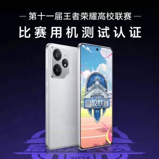 Ӫ 15%realme/Neo7ѧ5GAI羺Ϸˮ¿ֱֻƷ ǽ 12GB+256GB ٷ1609.9Ԫ