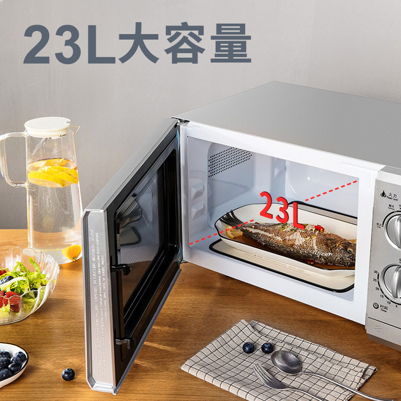 格兰仕平板家用小型商用23升大容量 喵速达电器微波炉